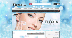 Desktop Screenshot of floxia.ir